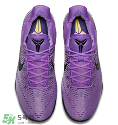 nike kobe ad purple stardust亮騷紫配色多少錢？