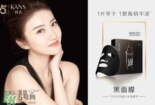韓束黑面膜怎么樣？韓束黑面膜好用嗎？