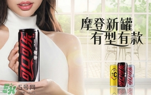 可口可樂零度真的不長肉嗎？可口可樂零度會胖嗎？