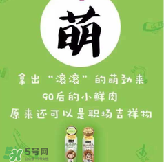美汁源植場新人多少錢？美汁源植場新人上市時(shí)間