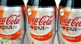 可口可樂plus多少錢？可口可樂coca cola plus哪里買？