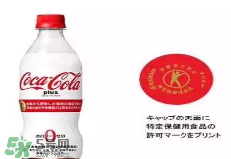 可口可樂plus多少錢？可口可樂coca cola plus哪里買？