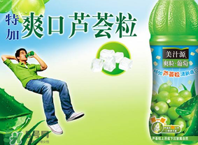 美汁源爽?；ㄕZ多少錢？美汁源爽粒花語零售價