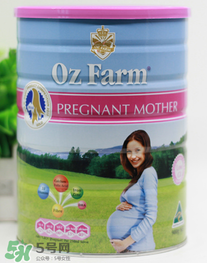 Oz Farm孕婦奶粉怎么樣？Oz Farm孕婦奶粉好不好？