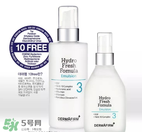 dermafirm德妃是什么牌子？德妃是哪國(guó)的？