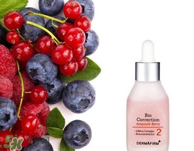 dermafirm怎么樣？德妃護(hù)膚品怎么樣？