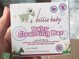 Billie Baby嬰兒護膚品好用嗎？Billie Baby嬰兒護膚品怎么樣？
