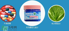 Vicks Baby Balsam嬰兒通鼻膏有副作用嗎？