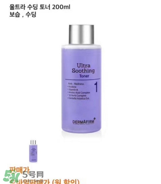 dermafirm德妃紫蘇水乳怎么用？德妃限量版紫蘇水乳用法