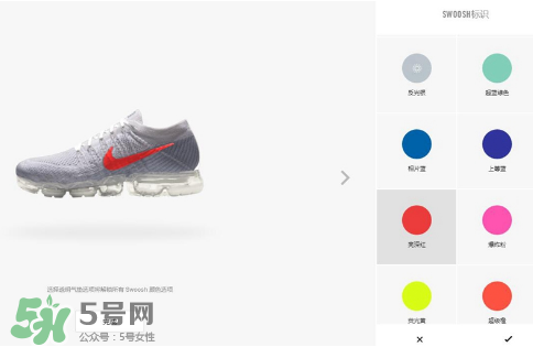 nike air vapormax顏色可以定制？耐克vapormax顏色怎么定制？