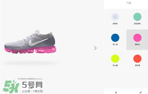 nike air vapormax顏色可以定制？耐克vapormax顏色怎么定制？