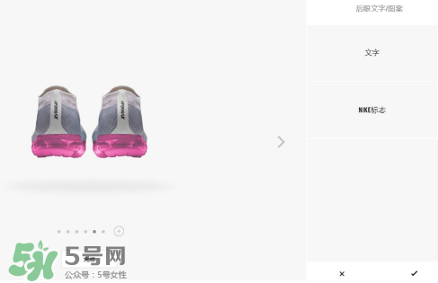nike air vapormax顏色可以定制？耐克vapormax顏色怎么定制？