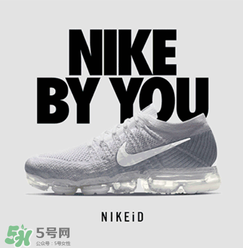 nike air vapormax顏色可以定制？耐克vapormax顏色怎么定制？