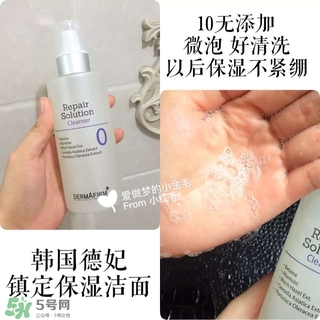 dermafirm德妃適合什么年齡？dermafirm德妃適合什么膚質(zhì)