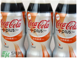 可口可樂(lè)plus好喝嗎？可口可樂(lè)coca cola plus味道怎樣
