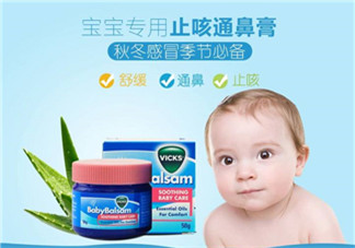 Vicks Baby Balsam嬰兒通鼻膏有副作用嗎？