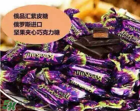 俄羅斯紫皮糖多少錢一斤？俄羅斯紫皮糖一斤多少塊？