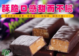 俄羅斯紫皮糖發(fā)胖嗎？俄羅斯紫皮糖吃了會(huì)胖嗎？
