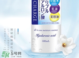 娜麗絲玻尿酸化妝水怎么樣？娜麗絲玻尿酸爽膚水怎么用