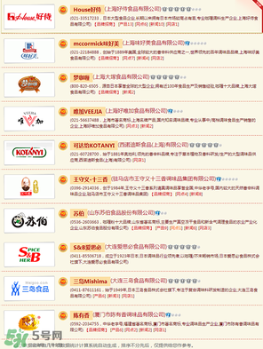 咖喱粉怎么用？咖喱粉什么牌子好