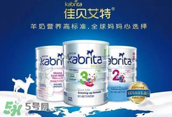 佳貝艾特睛瀅羊奶粉怎么樣？佳貝艾特睛瀅奶粉好不好？