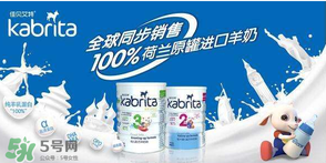 佳貝艾特睛瀅羊奶粉怎么樣？佳貝艾特睛瀅奶粉好不好？
