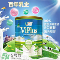 維愛佳奶粉怎么樣？維愛佳奶粉好不好？