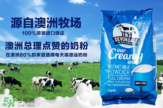 德運(yùn)奶粉怎么吃？德運(yùn)奶粉的怎么沖？