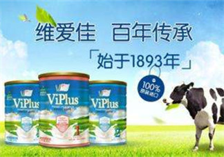 維愛(ài)佳奶粉怎么樣？維愛(ài)佳奶粉好不好？