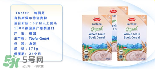 特福芬米粉最新事件 特福芬米粉下架了嗎？