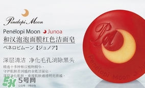 月光皂怎么用？junoa月光皂功效作用
