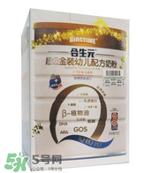 合生元孕婦奶粉怎么樣？合生元孕婦奶粉好不好？