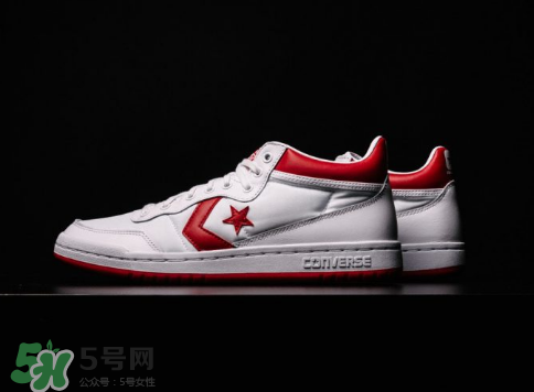 converse fastbreak 83多少錢？匡威喬丹同款復(fù)古運動鞋專柜價格
