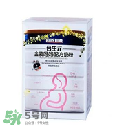 合生元孕婦奶粉怎么樣？合生元孕婦奶粉好不好？