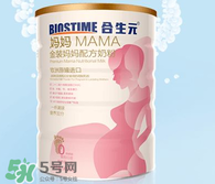 合生元孕婦奶粉喝了拉肚子嗎？合生元孕婦奶粉會(huì)導(dǎo)致腹瀉嗎？