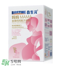 合生元孕婦奶粉喝了拉肚子嗎？合生元孕婦奶粉會(huì)導(dǎo)致腹瀉嗎？