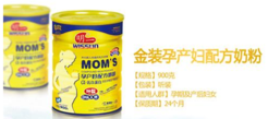明一孕婦奶粉怎么樣？明一孕婦奶粉好不好？