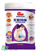 明一孕婦奶粉有魚腥味嗎？明一孕婦奶粉有魚腥味正常嗎？