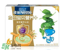 雀巢米粉怎么樣？雀巢米粉好不好？
