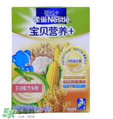 雀巢米粉怎么樣？雀巢米粉好不好？