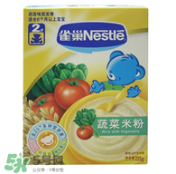 雀巢米粉怎么樣？雀巢米粉好不好？