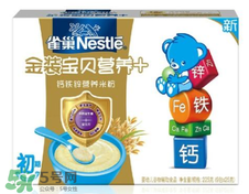 雀巢米粉和亨氏米粉哪個(gè)好？雀巢米粉和亨氏米粉的區(qū)別
