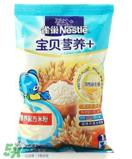 雀巢米粉含糖嗎？雀巢米粉含不含糖？
