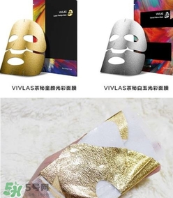 vivlas唯蘭頌面膜怎么用？唯蘭頌面膜要洗嗎？