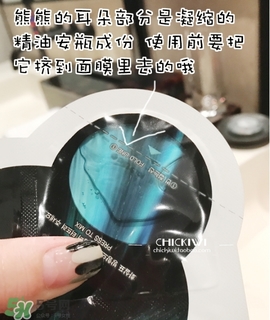 oozoo星光熊面膜怎么用？oozoo星光熊面膜使用方法