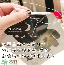 oozoo星光熊面膜怎么用？oozoo星光熊面膜使用方法