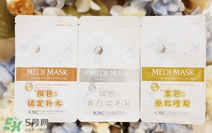 韓國kmc是什么牌子？kmc面膜多少錢