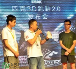 匹克3d打印跑鞋2.0多少錢？匹克future 2.0跑鞋專柜價格
