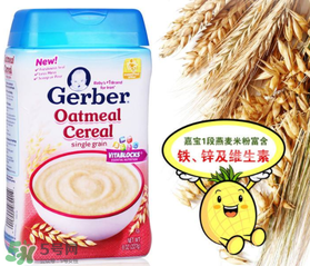 嘉寶米粉保質(zhì)期多久？嘉寶米粉保質(zhì)期多長？