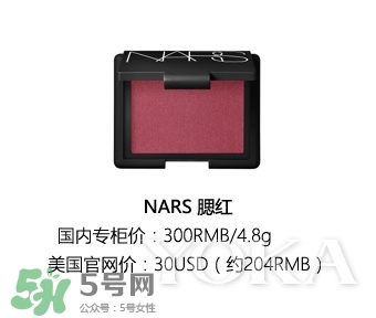 nars threesome腮紅多少錢(qián)？nars threesome腮紅色號(hào)試色